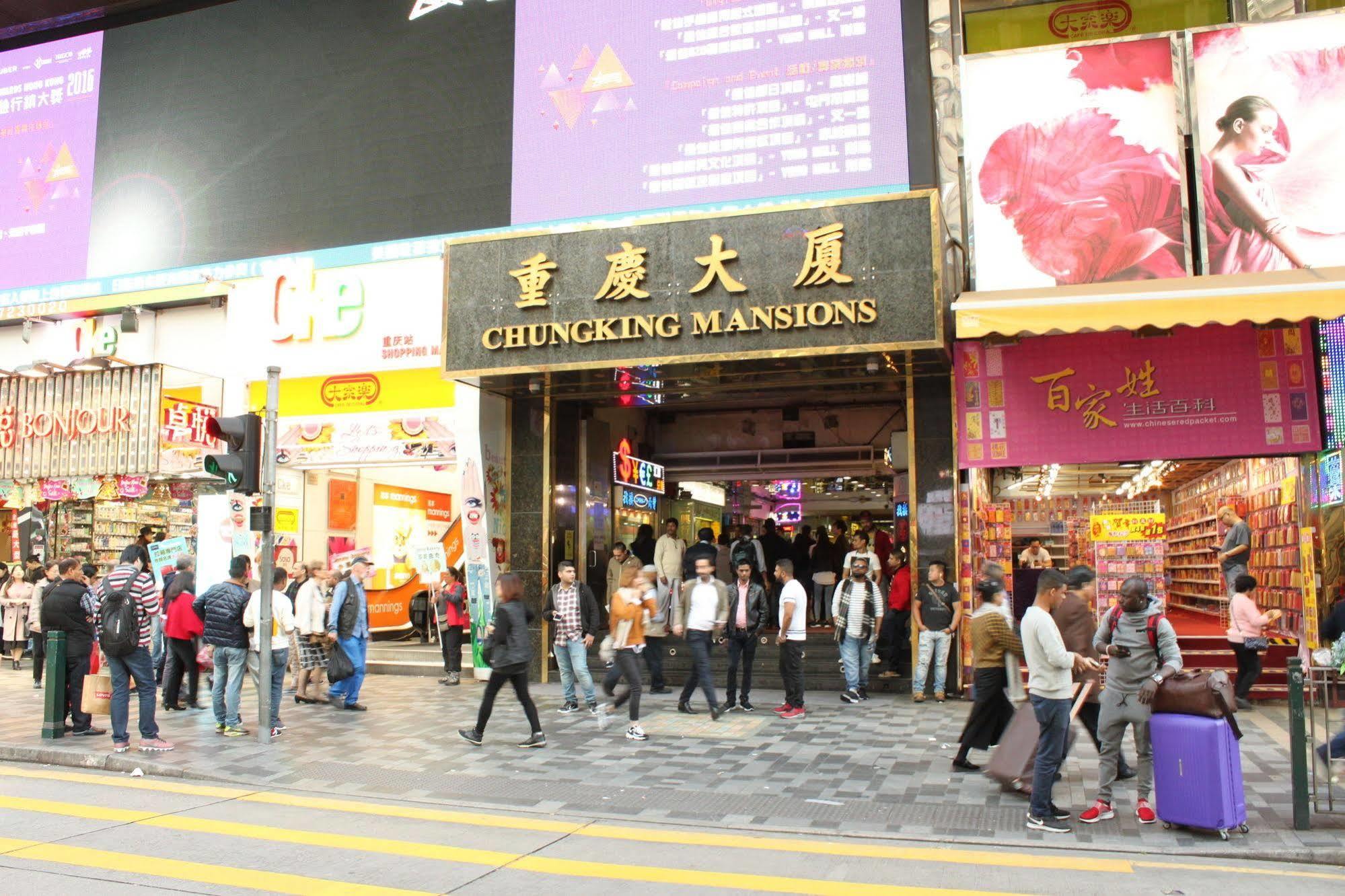 הונג קונג New Chung King Mansion Guest House - Tower C מראה חיצוני תמונה